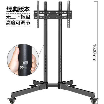 适用移动8088  75一体机 85电视推车可海信 5565寸落地式100支架