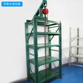 准仓库仓储抽屉递式 重型模具架标快模具架五金注塑模具货架