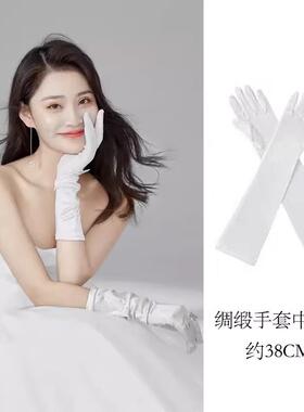 法式缎面婚纱手套白色复古长款新娘结婚晚宴礼服拍照写真礼仪手套
