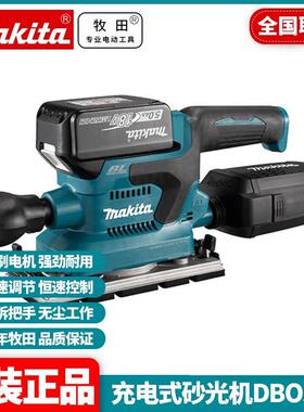 牧田DBO380Z充电式砂光机DBO381Z锂电打磨机木工家具平板18V锂电