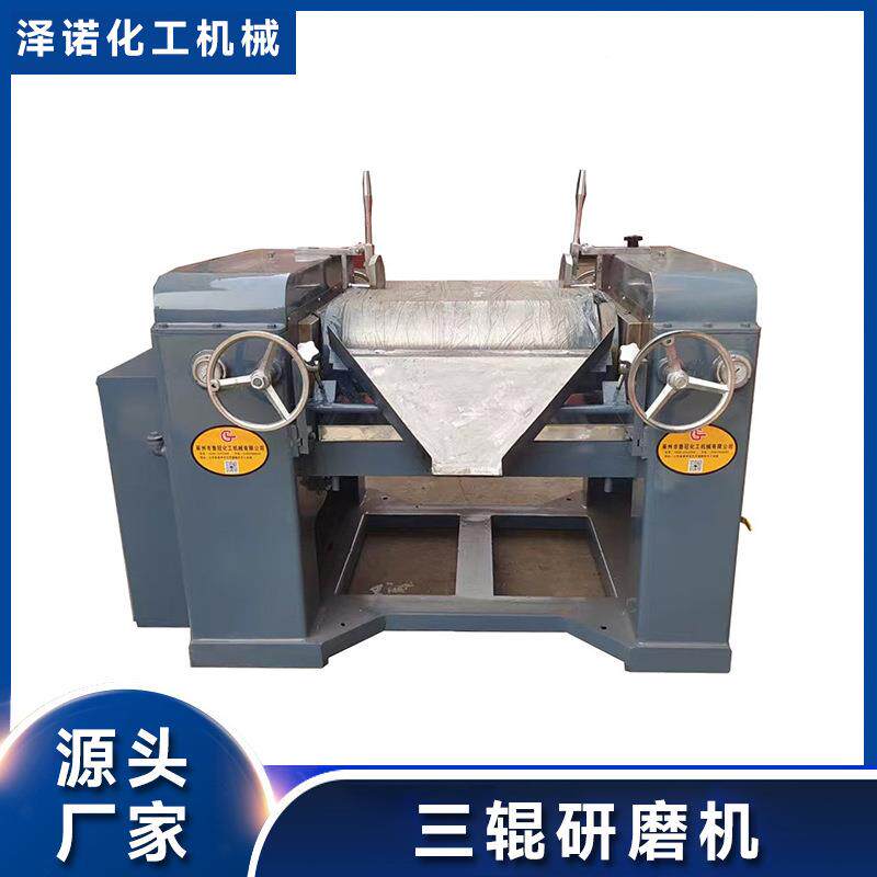 三辊研磨机 油漆油墨口红膏体研磨机 陶瓷三辊机氧化锆三辊机供应