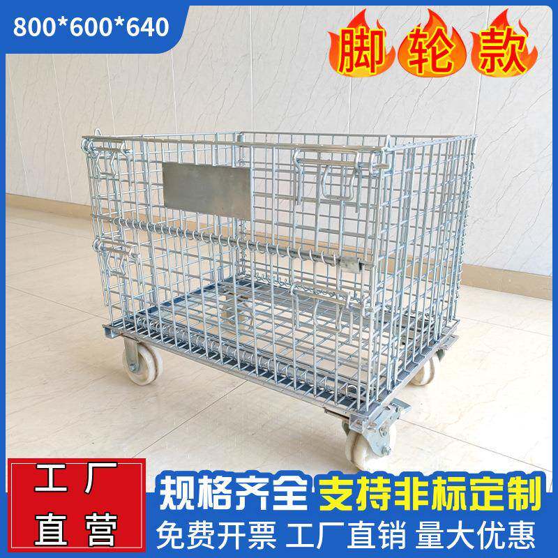 现货收纳带轮子铁框移动商场分拣仓库快递用蝴蝶框堆叠收纳仓储笼图片