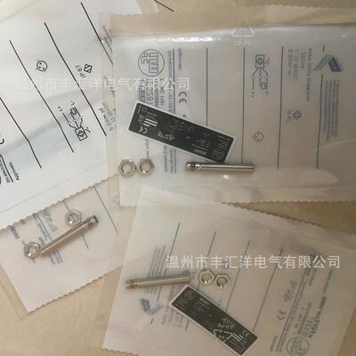 M12金属接近开关感应器三线PNP常开24V IFS304 IFS260IFS256