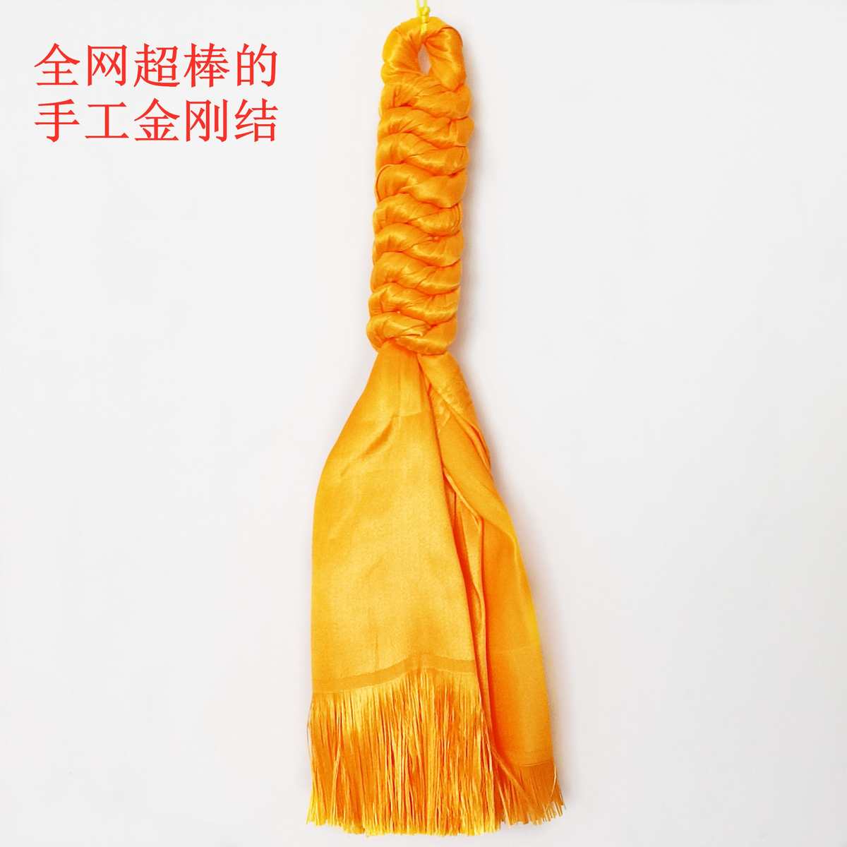 金刚结车挂汽车平安挂饰西藏哈达手工编制车内吉祥物藏式车载挂件