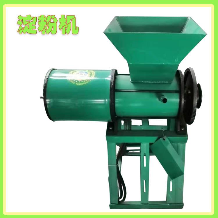 操作打简单小型淀豆粉打粉机DQV家用土粉提取机家用土淀豆粉机