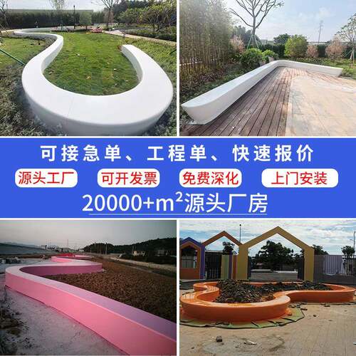 钢户外玻璃坐园凳商场公园弧形景观凳美陈异型长条凳围林树031凳