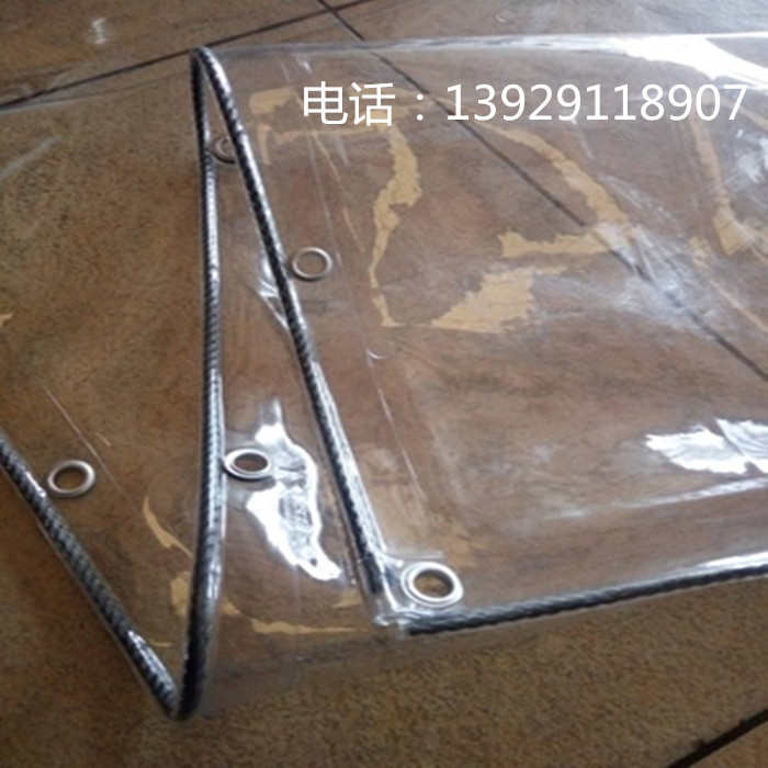 防雨布防水透明挡雨雨棚布防盗网雨帘户外雨布塑料透光薄膜透明布