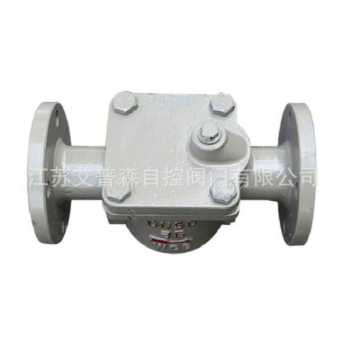 艾普森倒吊桶式法兰蒸汽疏水阀CS45H-16C倒筒式螺纹疏水器
