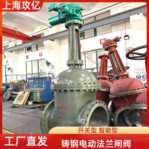 Z941H-40C DN500伞齿轮 电动闸阀 普通型 现场需配控制箱