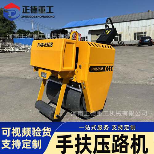 手扶压路机厂家直销沥青压实市政工程公路施工用全新柴油机现货发
