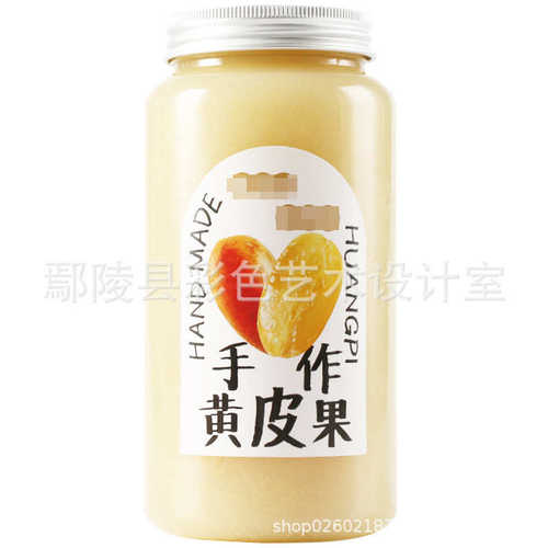 700ml广口瓶大口径网红黄皮果汁瓶子老盐黄皮水空瓶透明pet塑料瓶