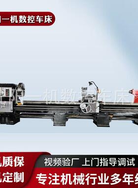沈阳一机数控车床厂CW6180重型卧式车床CW6280马鞍车床厂价直供