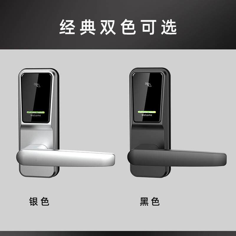 卡多利亚薄款欧州RFM1系统智能电子锁酒店锁ic卡锁刷卡门锁制造商