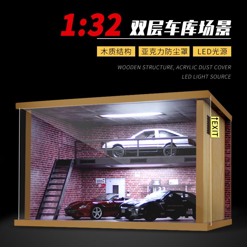 汽车停车场模型场景木质拼装车库1:32亚克力防尘罩仿真小汽车跑车