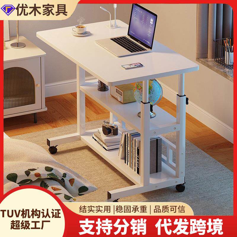 笔记本支架 床边笔记本电脑桌子可移动升降双层置物收纳家用简约