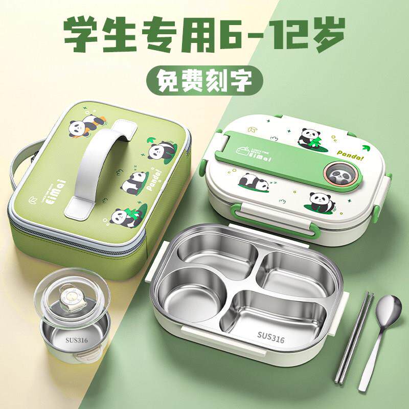 韩国进口儿童饭盒小学生专用一年级316不锈钢保温餐盒分格餐盘碗
