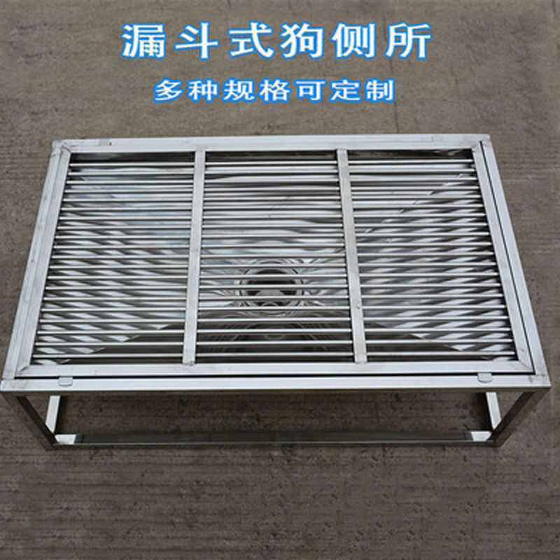 拉接盘笼托盘式子盘漏斗大号抽底盘大型犬不锈钢批发狗接粪厂家尿