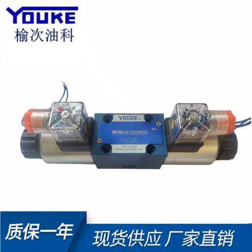 北京华德电磁换向阀液压阀4WE6E J G 24V 220V电磁液压阀转向阀