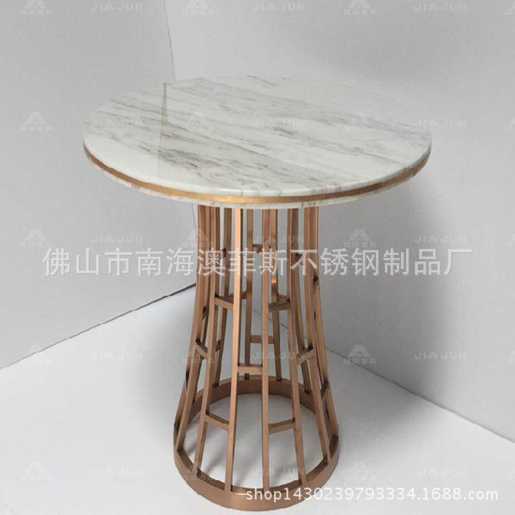 圆形洽谈桌哑光玫瑰金镶边不锈钢茶几架家具厂家茶几支撑架