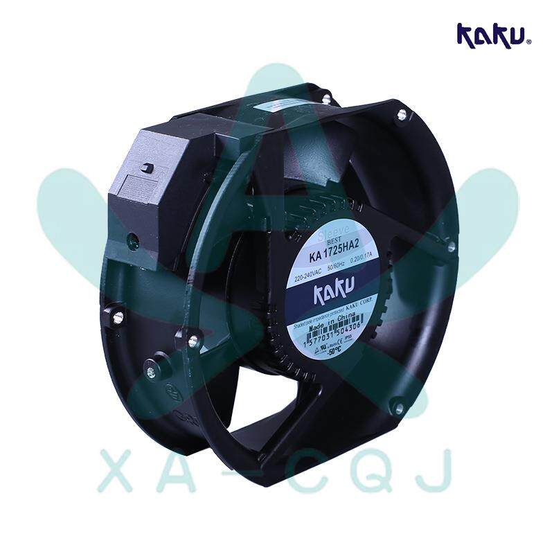 KA1725HA2含油插片KAKU卡固风机17251 耐高温防水散热风扇机220V