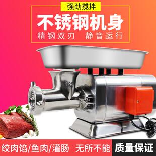 12S型不锈钢台式 绞肉机商用强力灌肠机碎肉绞辣椒机 台正元