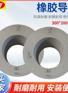 天然橡胶平面导轮350*200*203A150R1083无心磨床导轮橡胶砂轮导轮