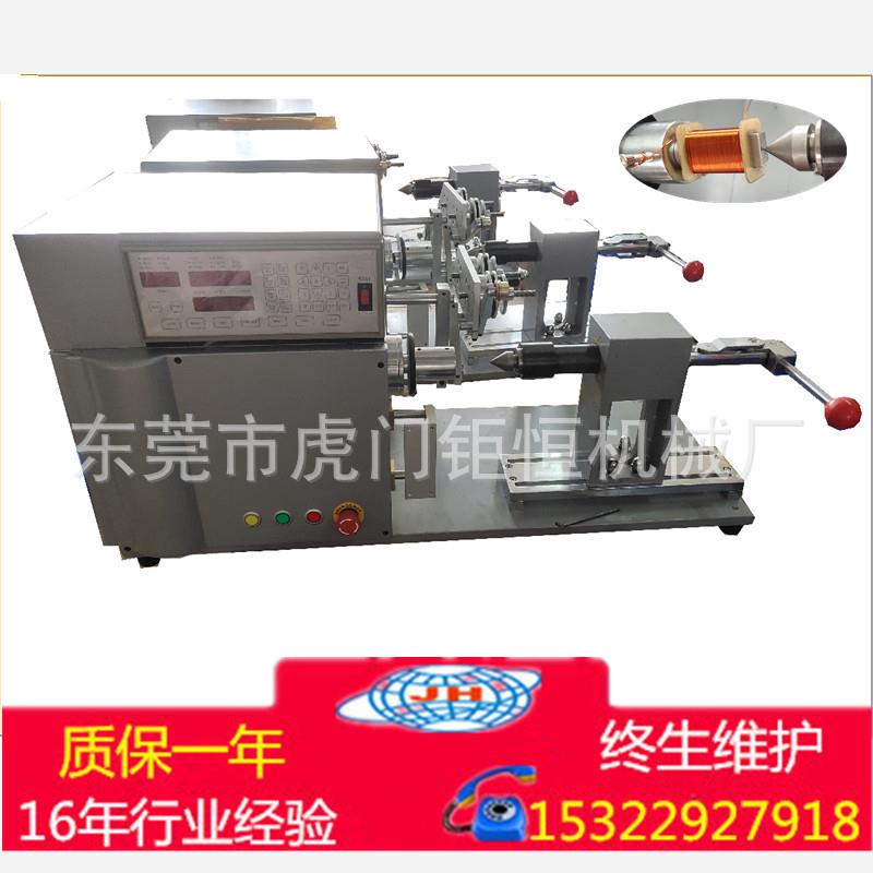单轴带尾座整流器变压器平绕绕线机