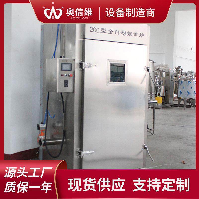 蒜蓉肠绞肉灌肠烟熏设备 香肠类加工成套流水线 猪肉干烘烤机