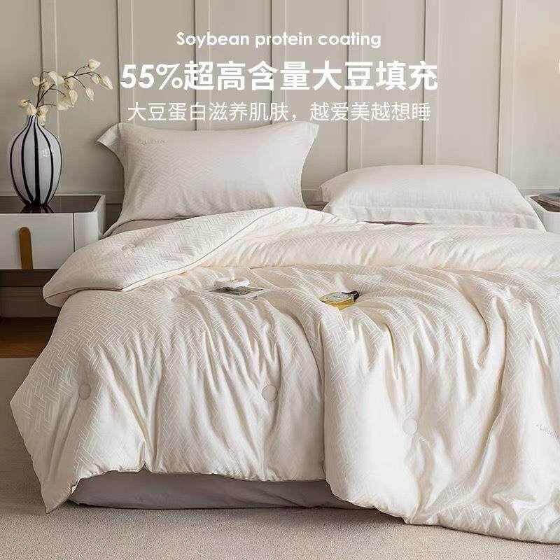 高端豆皇被子被芯A类55%李官奇大豆纤维被春秋被棉被冬被加厚保暖