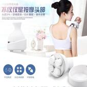 电动头部按摩器家用头皮按摩仪舒缓揉捏抓头按摩仪个护批发