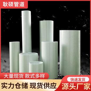 BWFRP电缆管市政道路改造bwfrp拉挤管电力管保护套管通信管道