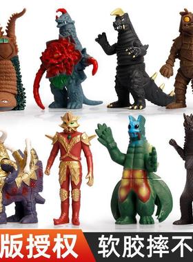 小怪兽软胶玩具奥特初代全套仿真人偶儿童男孩公仔男童手办