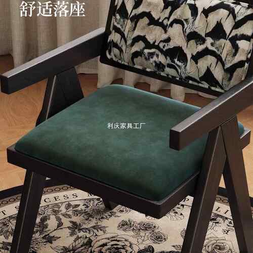 复古法式餐椅实木家用椅中子客厅酒店扶手椅古迪昌加休无闲尔靠背