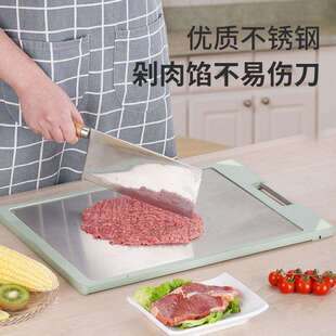 蓝光熟30双菜4不锈钢菜板抗菌防霉案板467家用加厚砧板面生分切pp