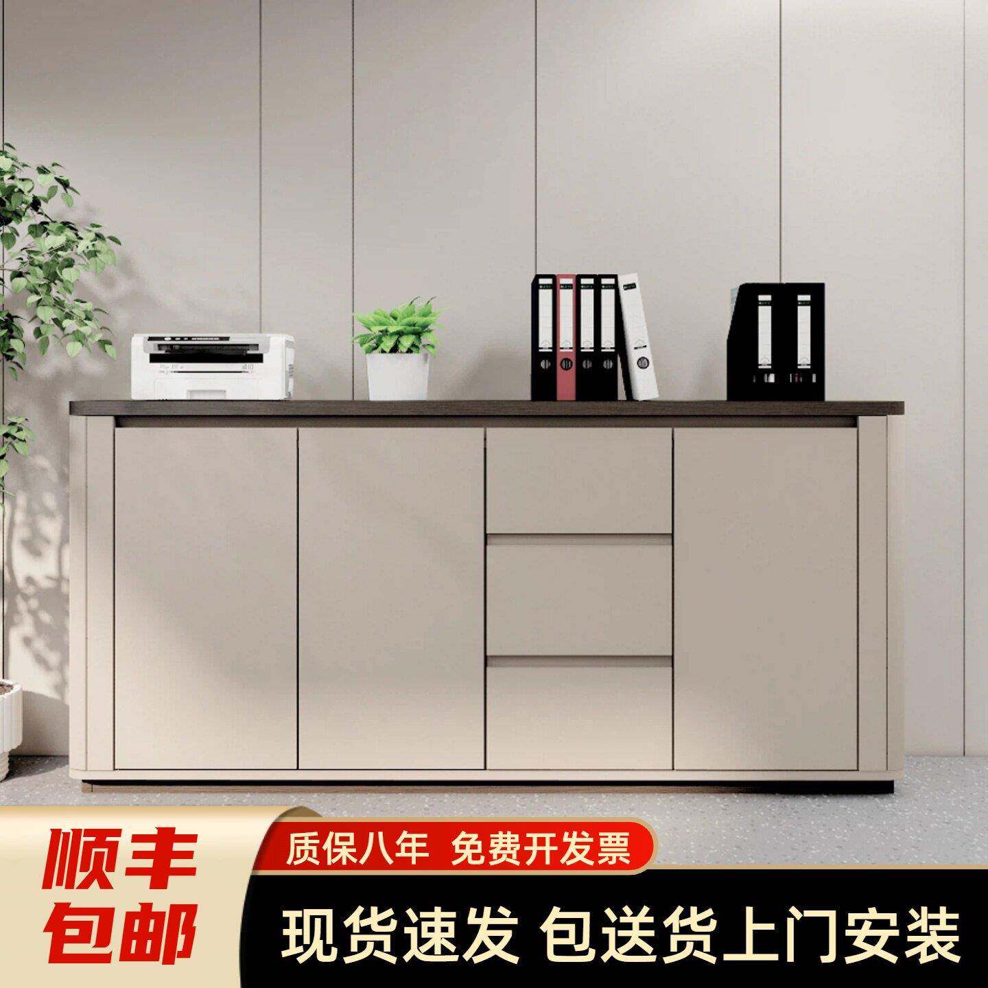 办公室文件柜矮柜收纳柜印表机放置柜桌边柜工位隔断柜木质办公柜