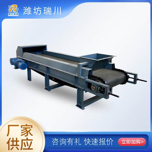 波状挡边皮带秤输煤计量皮带称调速称重定量给料机机械设备输送机