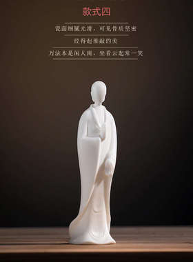 龙器禅意陶瓷无相佛人物摆件 办公室客厅博古架创意软装饰工艺品