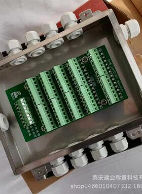 地磅接线盒DH6-10数字信号传输WENDING快递发货质保地磅接线盒