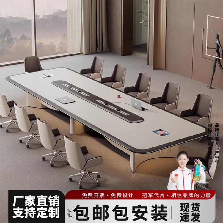 轻奢高级感全烤漆会议桌长桌甲级写字楼上市公司会议室桌椅洽谈桌