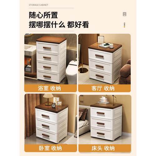 抽屉式收纳柜五斗柜塑料柜子加厚储物柜置物客厅家用多层床头零食