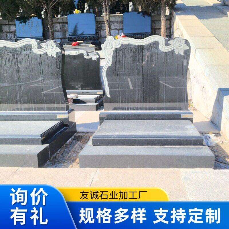山西黑艺术墓碑中端手工雕刻家族合葬碑中式传统立碑公墓陵园