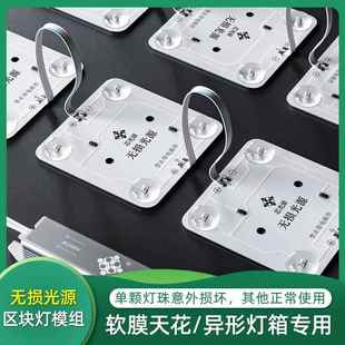 led区块炼灯漫反射灯条广告灯箱LED灯条软膜天花光源 LED灯片模组