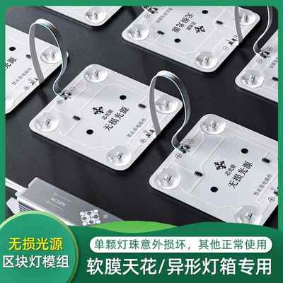 led区块炼灯漫反射灯条广告灯箱LED灯条软膜天花光源 LED灯片模组