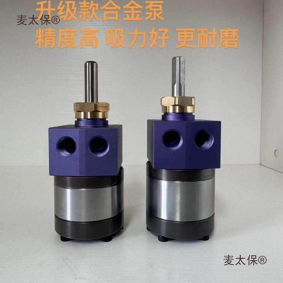 喷漆涂料齿轮泵静电喷漆齿轮泵油漆油泵电机disk系统喷漆齿麦太保