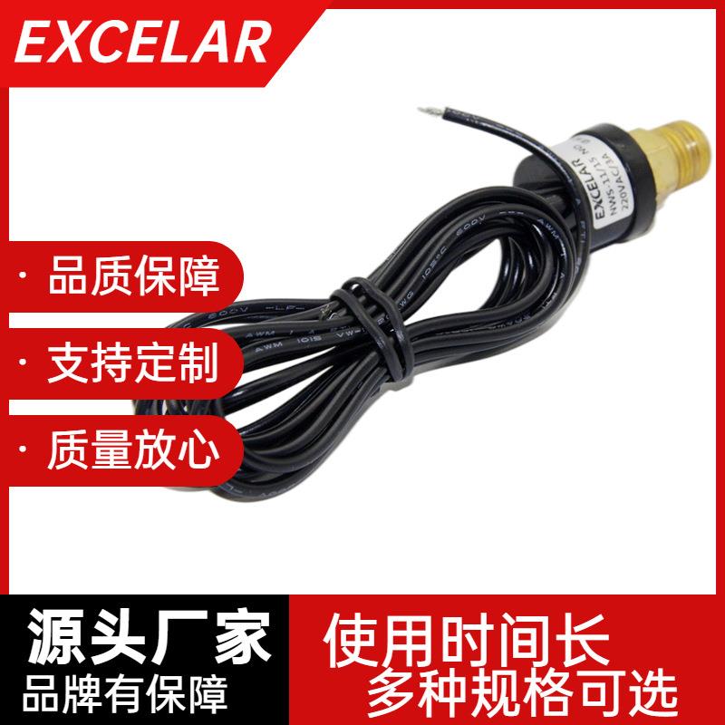 NEW 机械式空气压缩机压力开关 空调热泵保护 高低压压力控制器