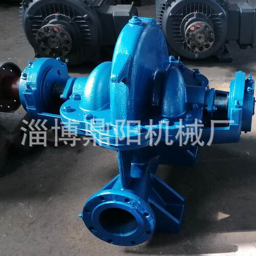 8SH单级双吸中开离心泵 200S95中开泵 农村水利工程农田灌溉