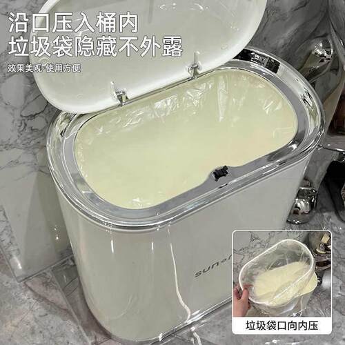 翻盖式垃圾桶ins风高颜值网红轻奢卫生间带盖家用按压式夹缝郑小