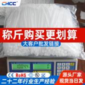 扎帶 尼龙绑带大号加厚包装 厂家现货扎带按公斤卖 塑料自锁式