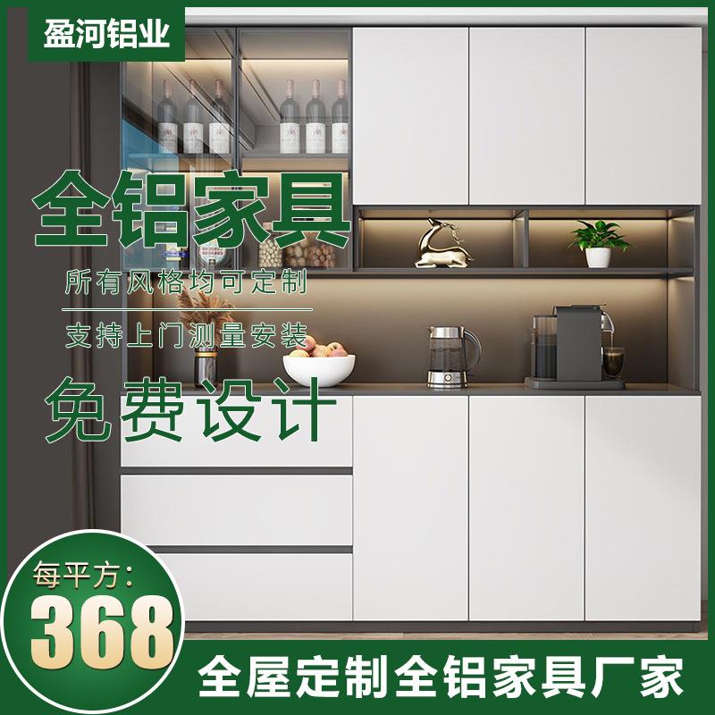 轻奢铝合金餐边柜 现代简约餐厅储物柜 客厅靠墙酒柜橱柜置物柜