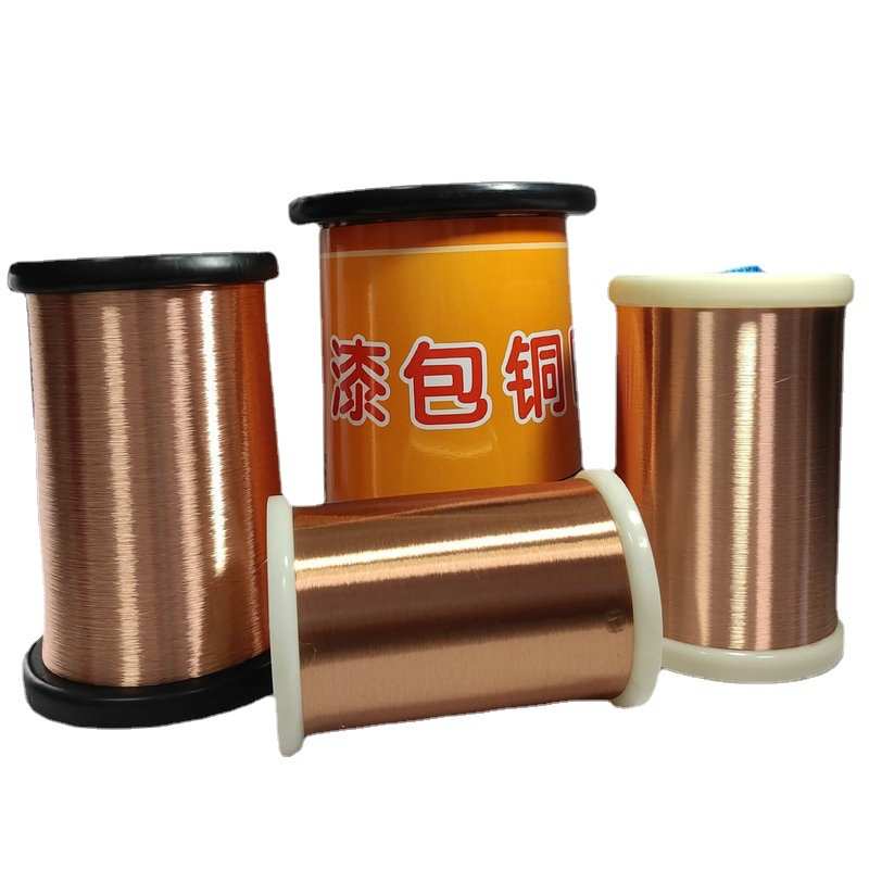 厂家批发漆包线 金阳 2UEW/155 QA（直焊性聚氨酯）0.04 铜线多色